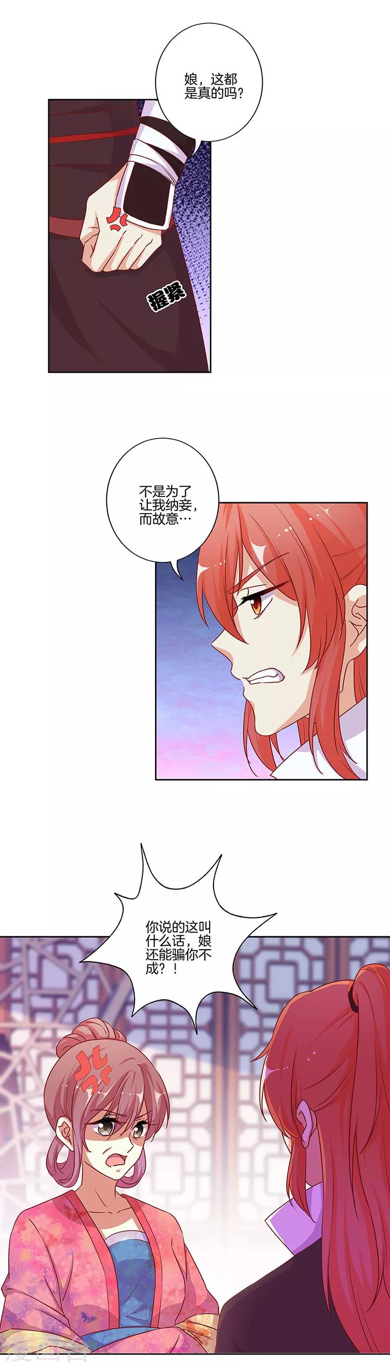 第179话-第186话