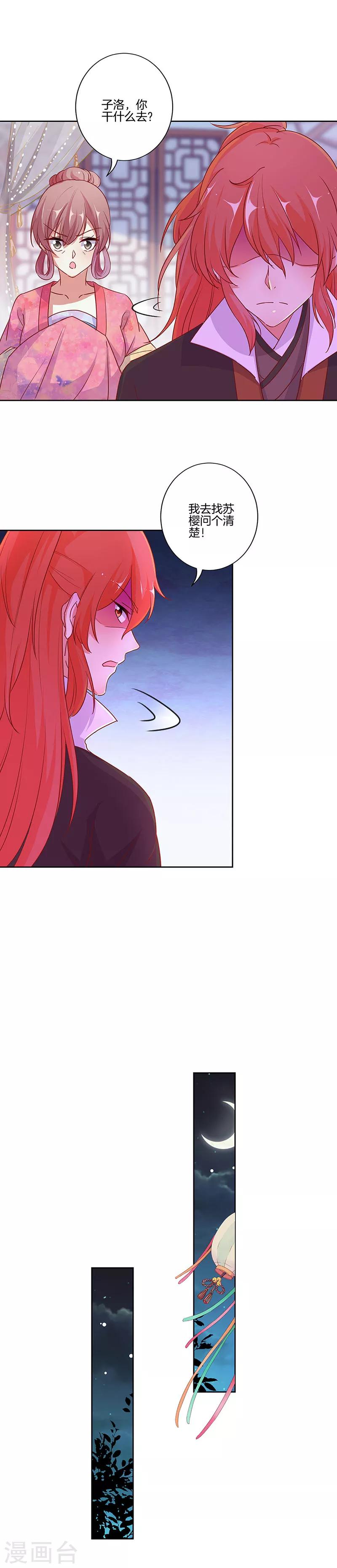第179话-第186话