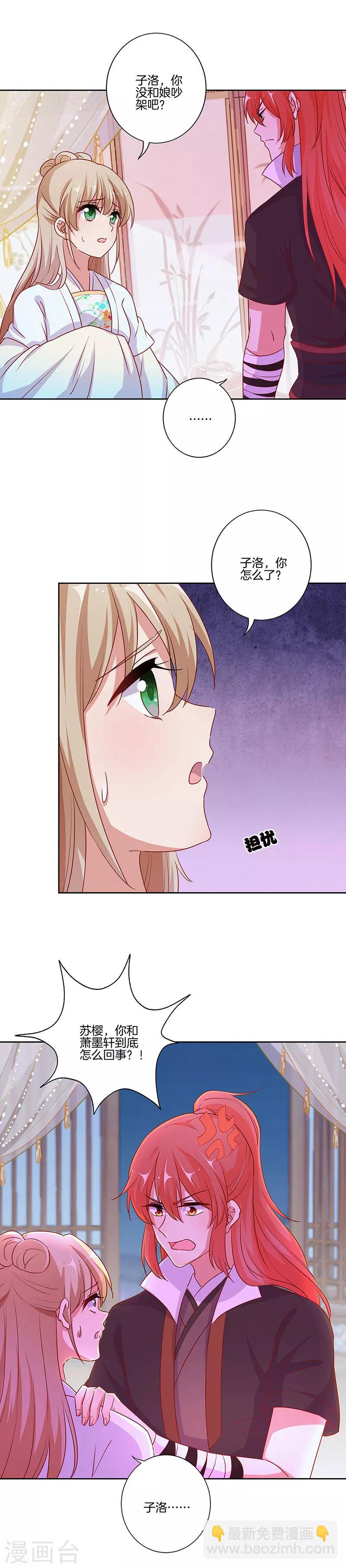 第179话-第186话