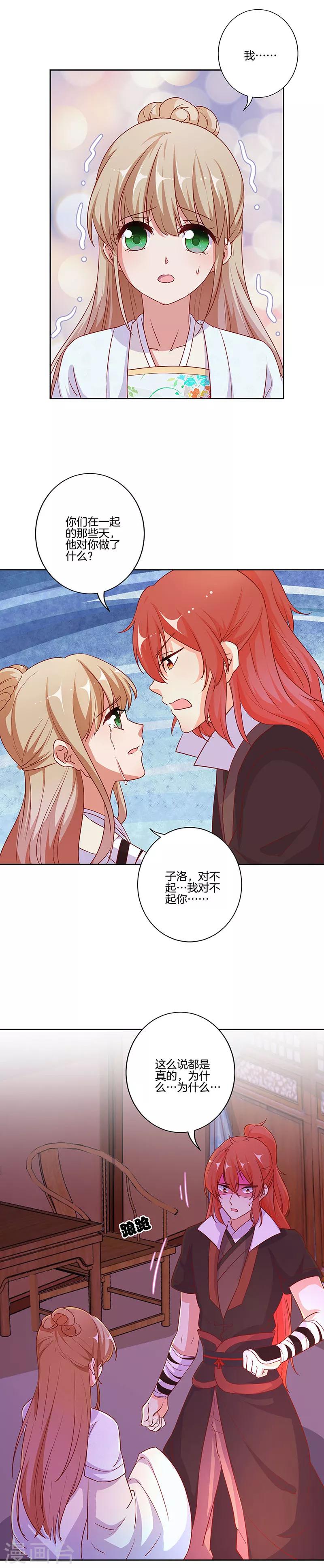 第179话-第186话