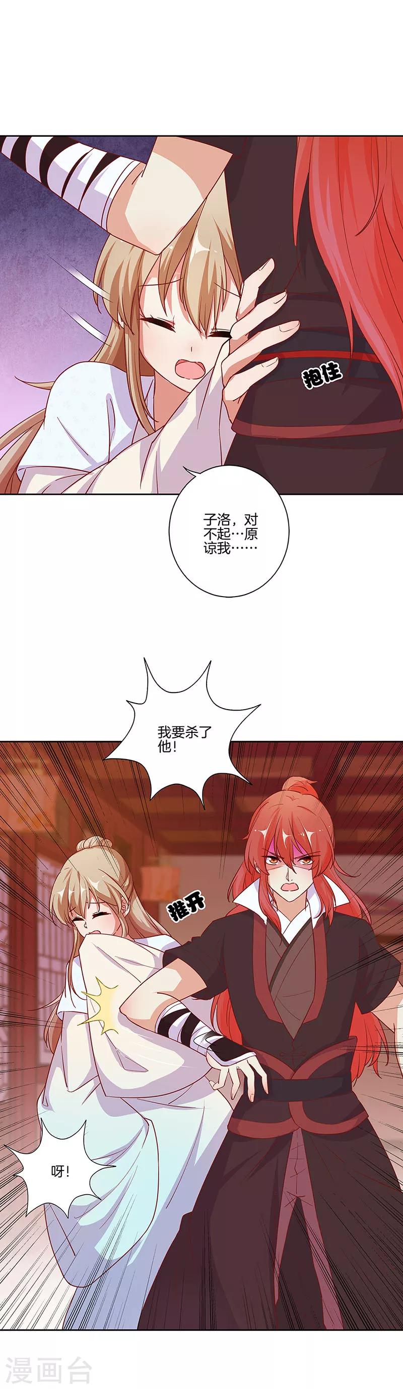 第179话-第186话
