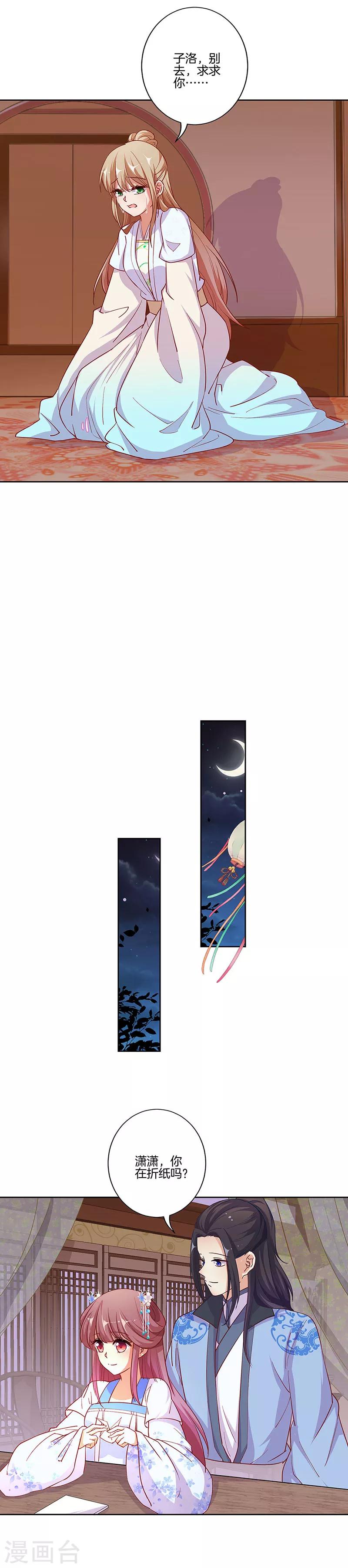 第179话-第186话
