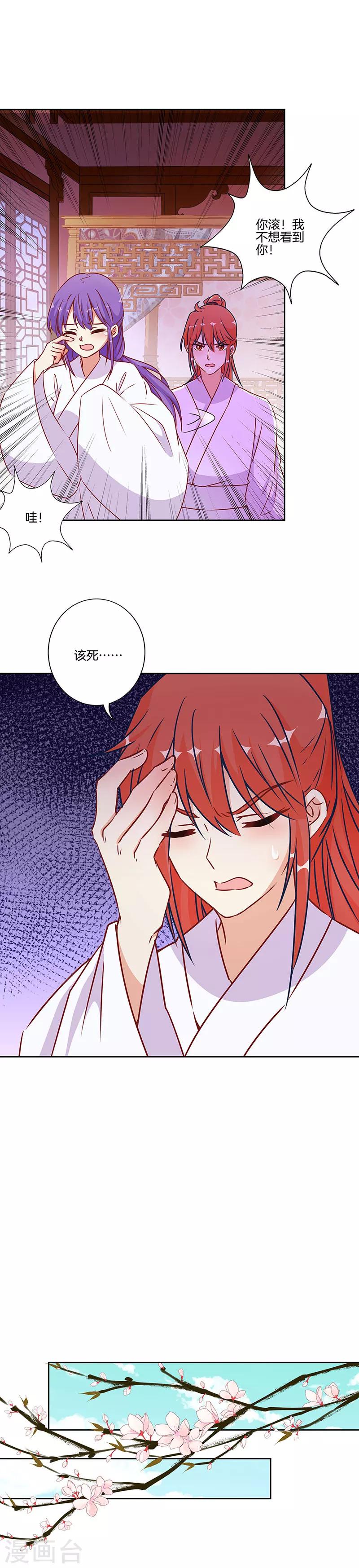 第181话-第188话
