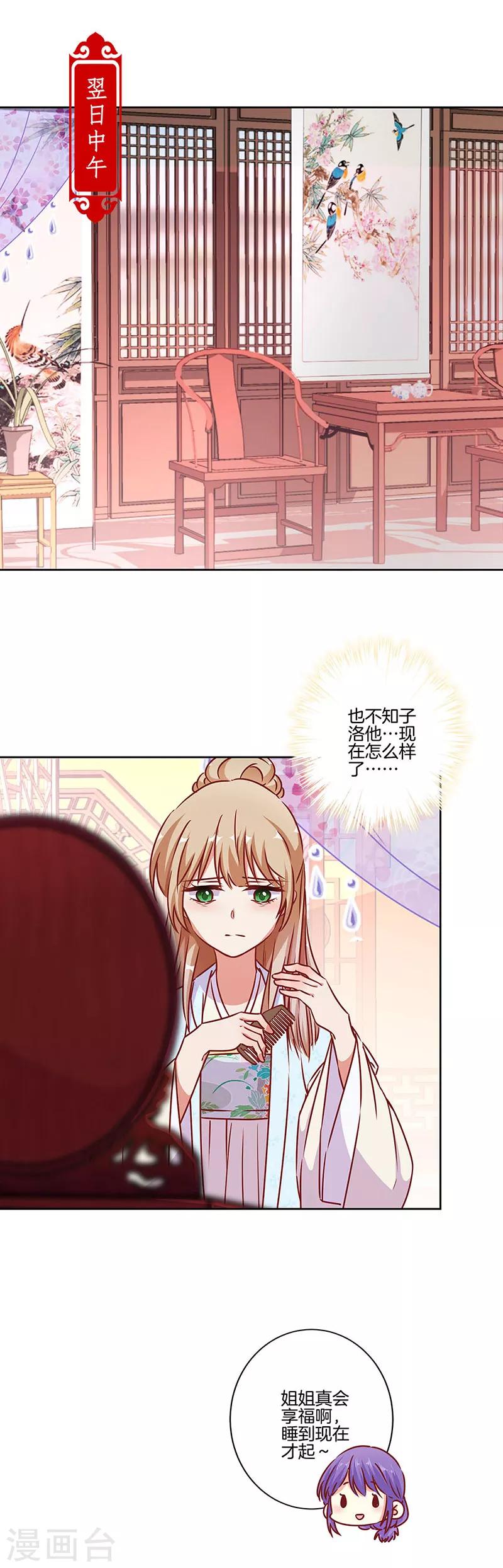 第181话-第188话