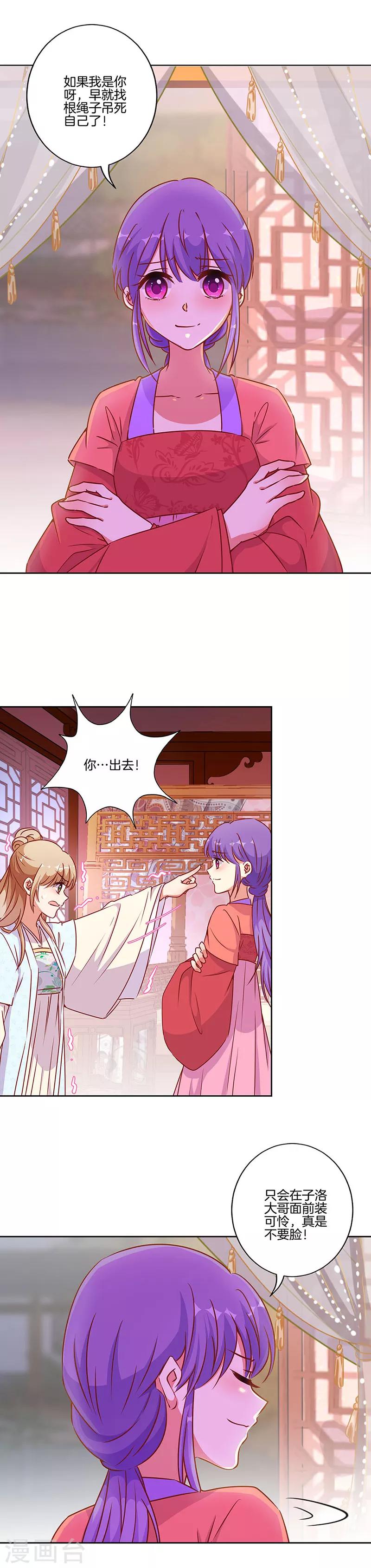 第181话-第188话