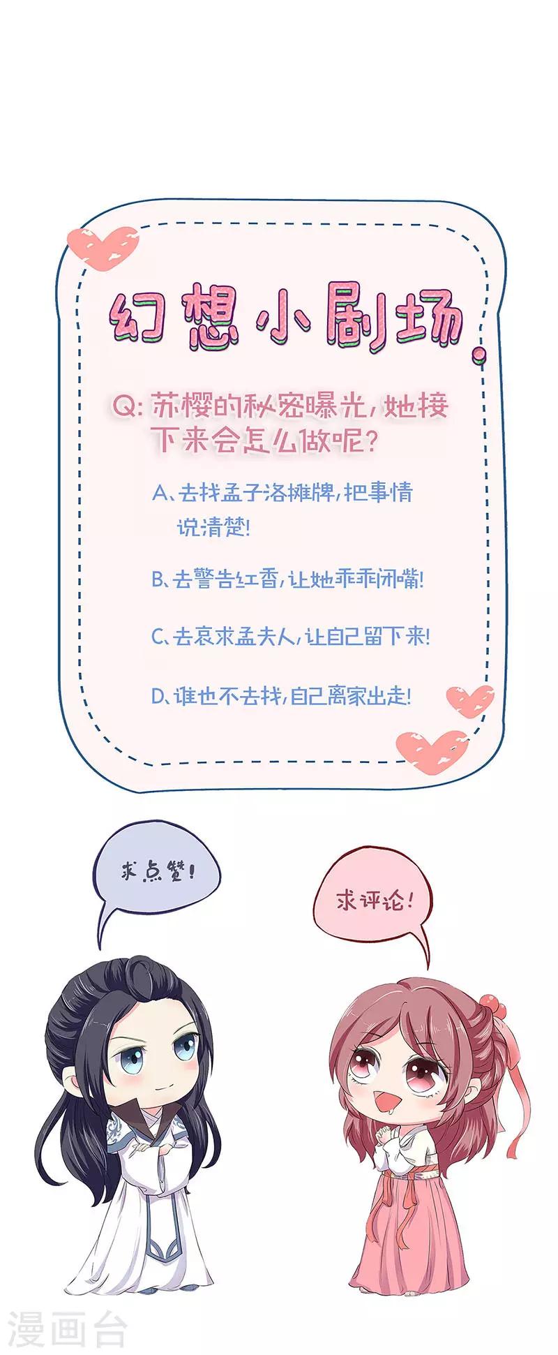 第181话-第188话
