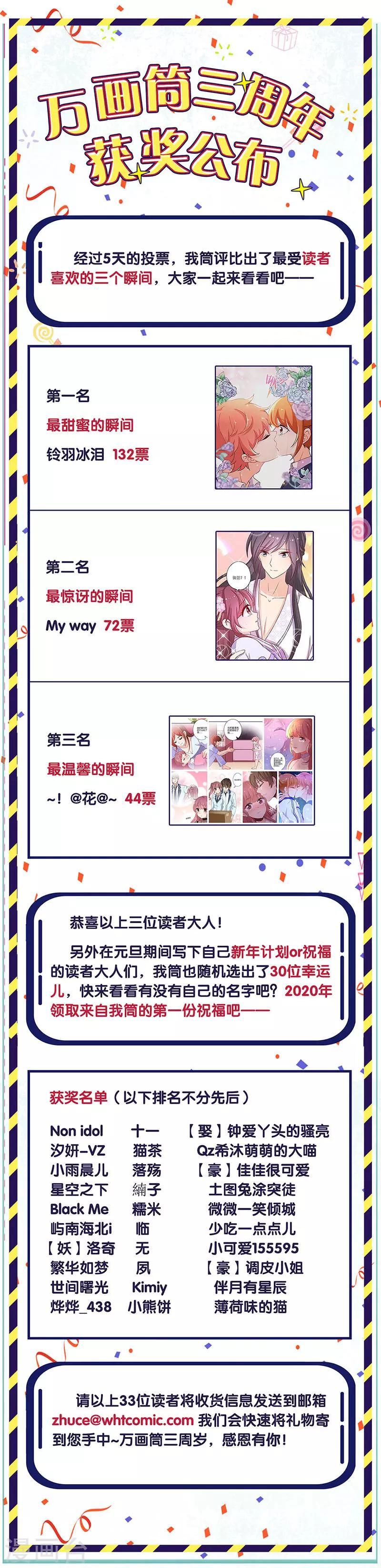 第181话-第188话