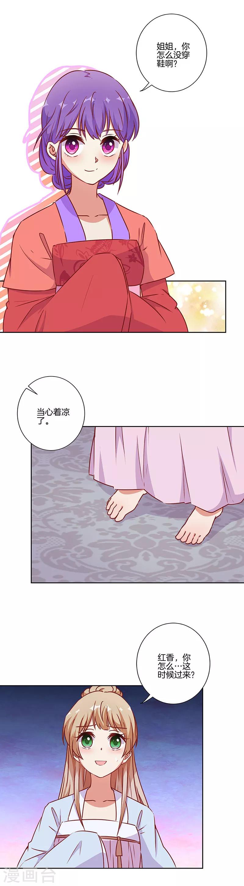 第181话-第188话