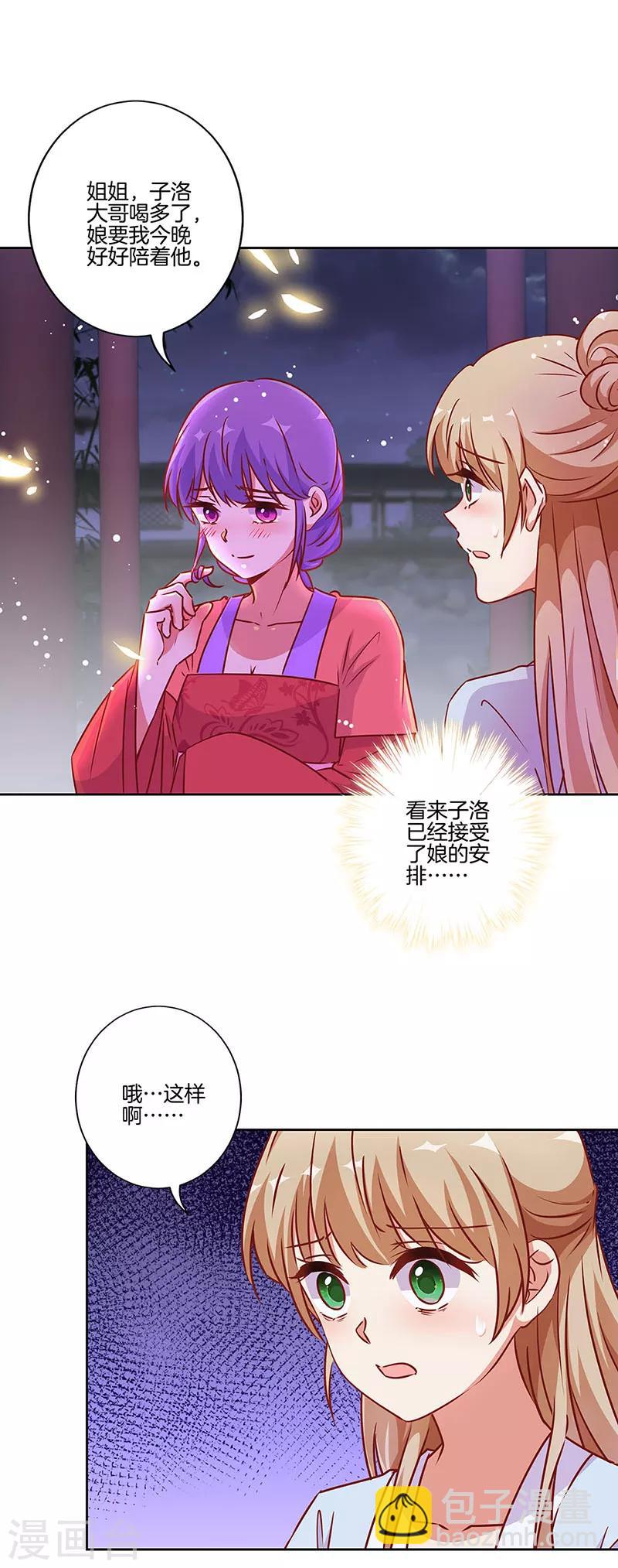 第181话-第188话