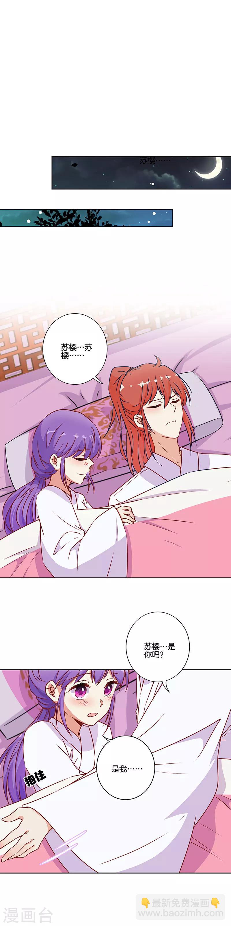 第181话-第188话