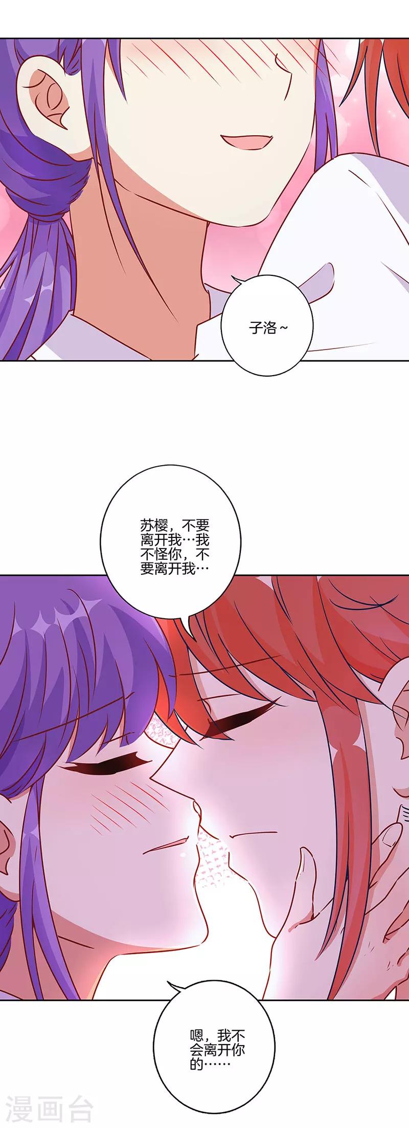 第181话-第188话