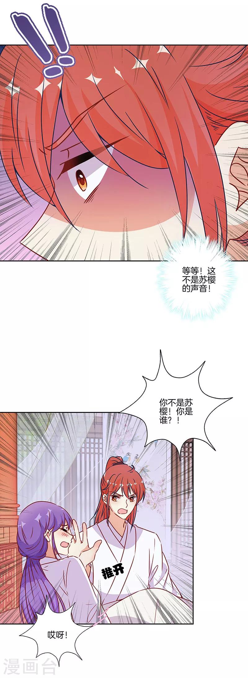 第181话-第188话