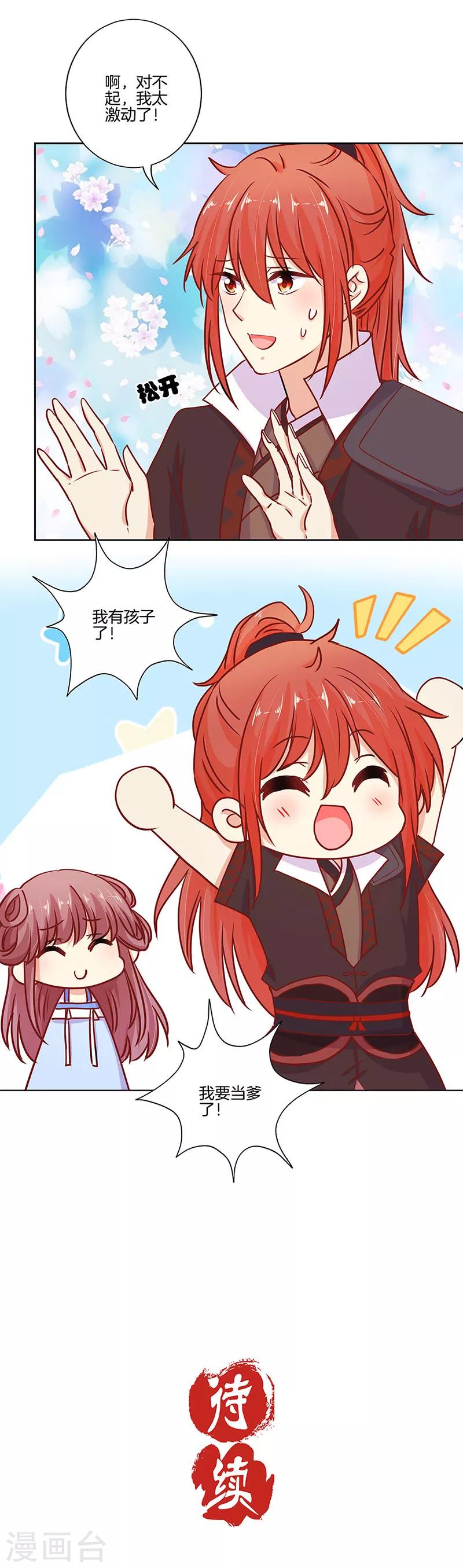 第183话-第190话