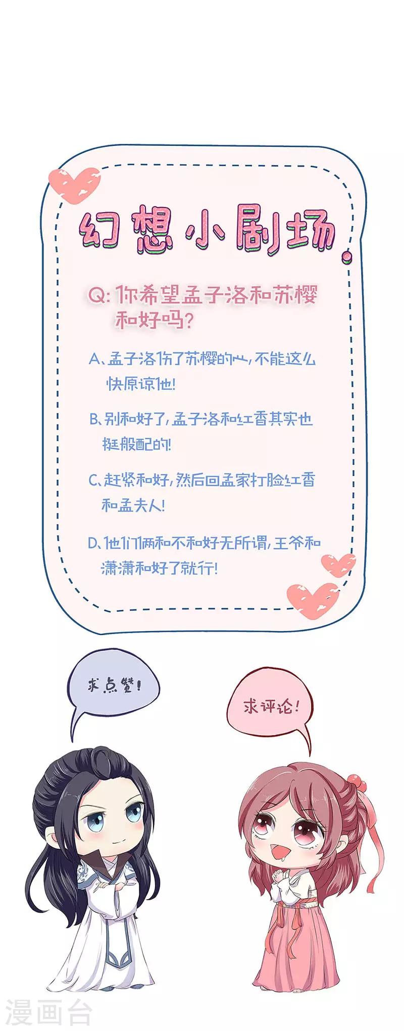 第183话-第190话