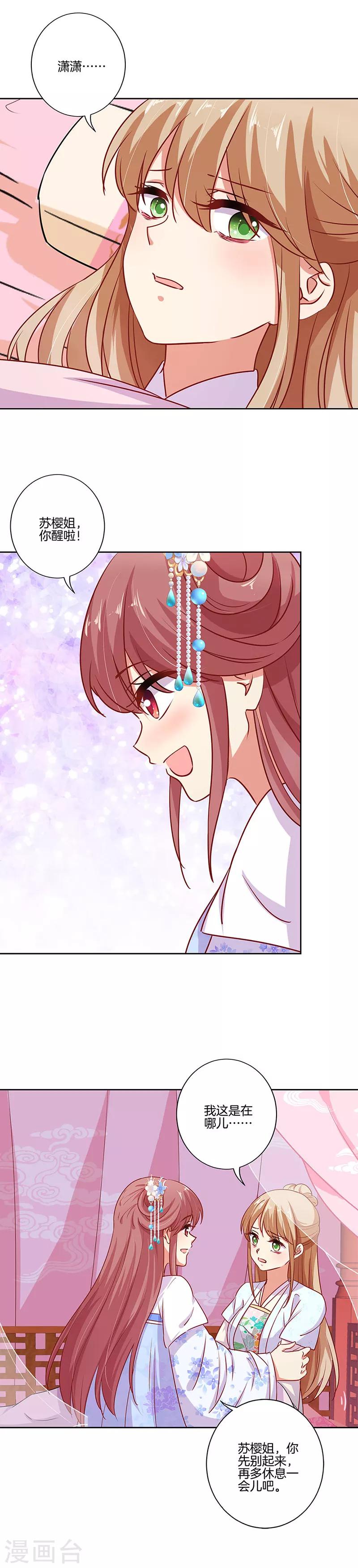 第183话-第190话