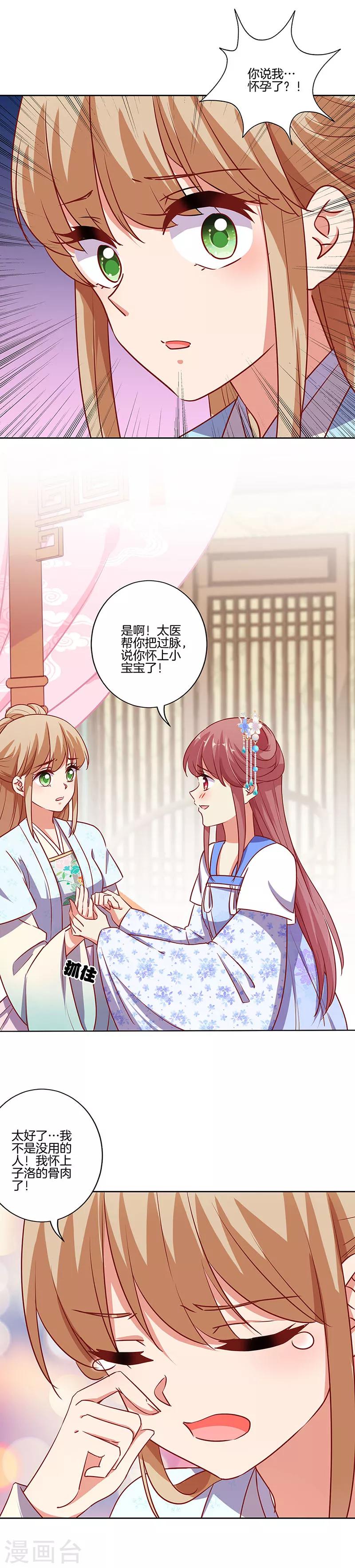 第183话-第190话