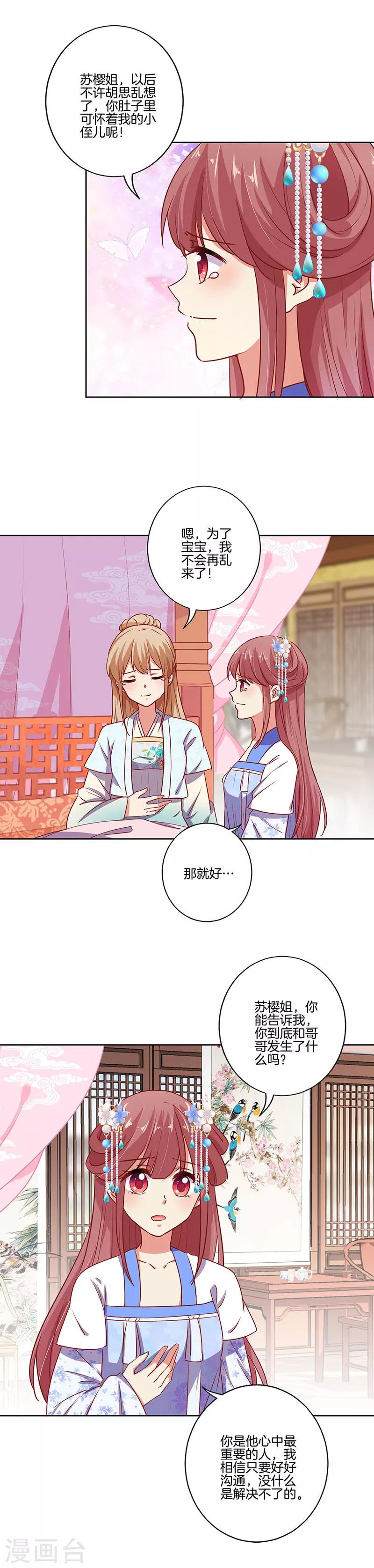 第183话-第190话