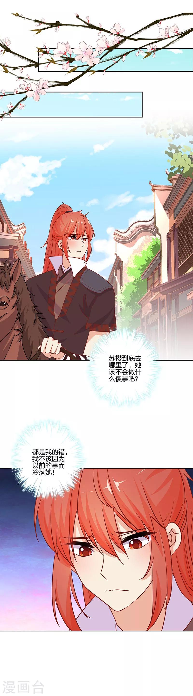 第183话-第190话