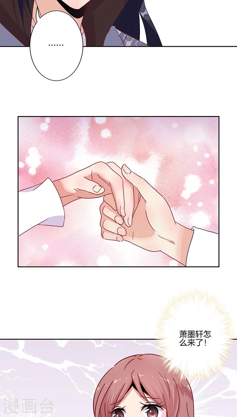 第19话-第20话