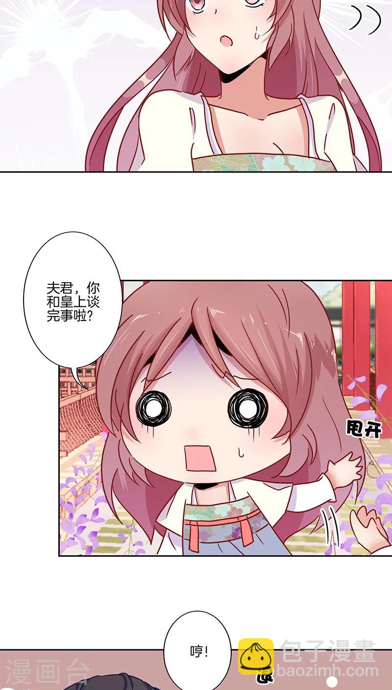 第19话-第20话