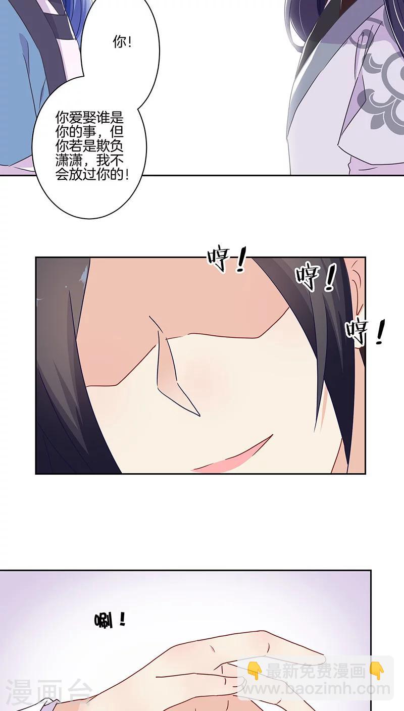 第19话-第20话