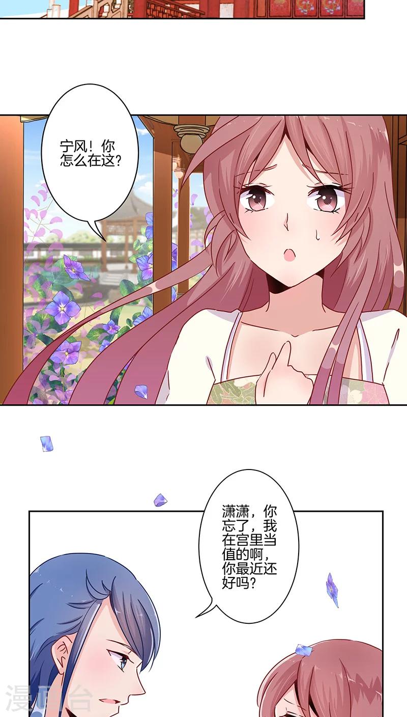 第19话-第20话