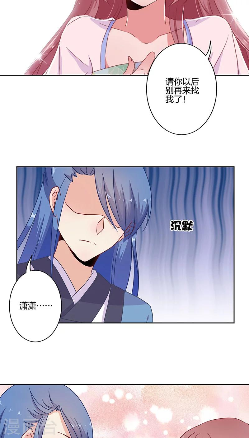 第19话-第20话