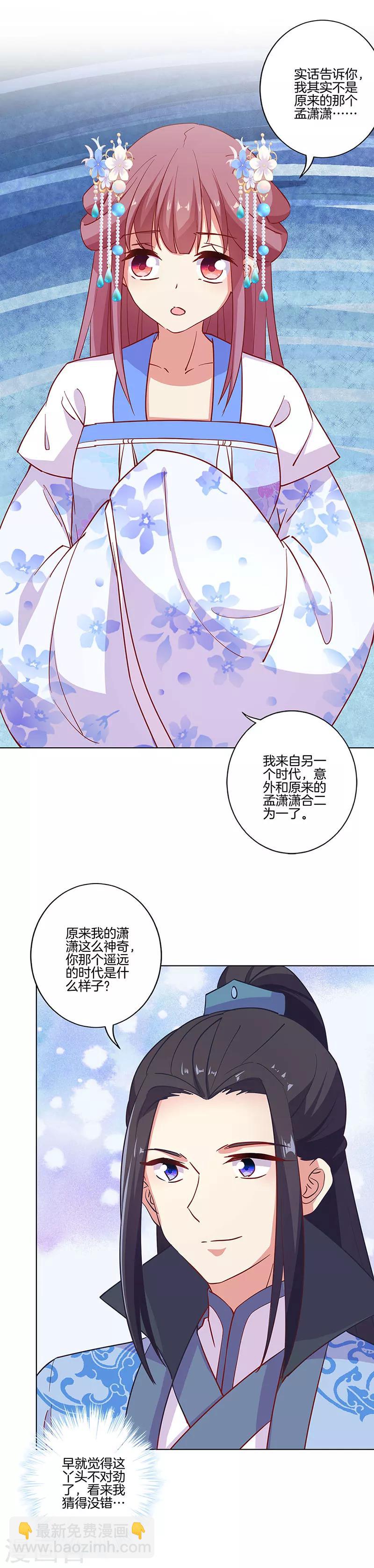 第185话-第192话