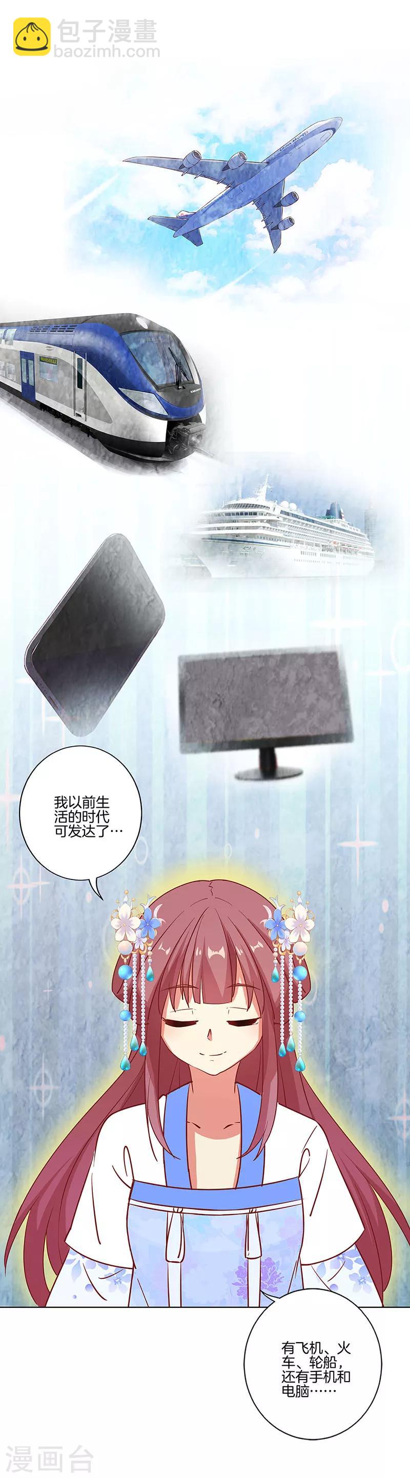 第185话-第192话