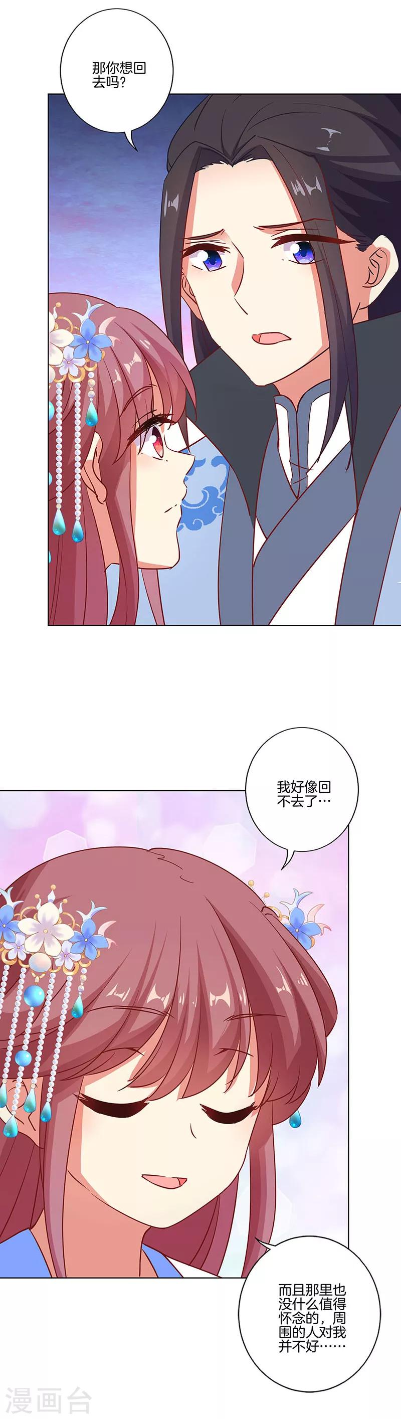第185话-第192话