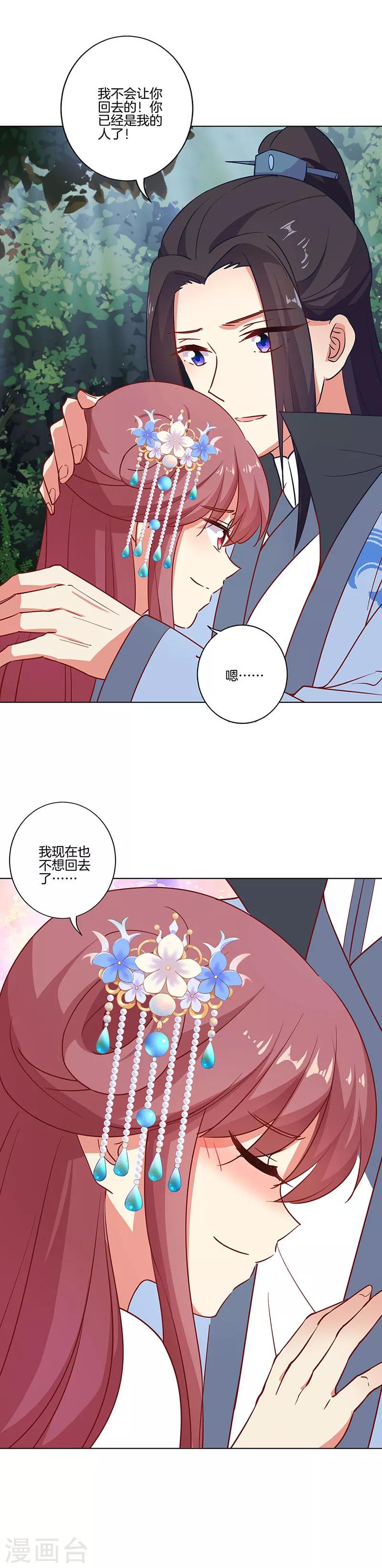 第185话-第192话