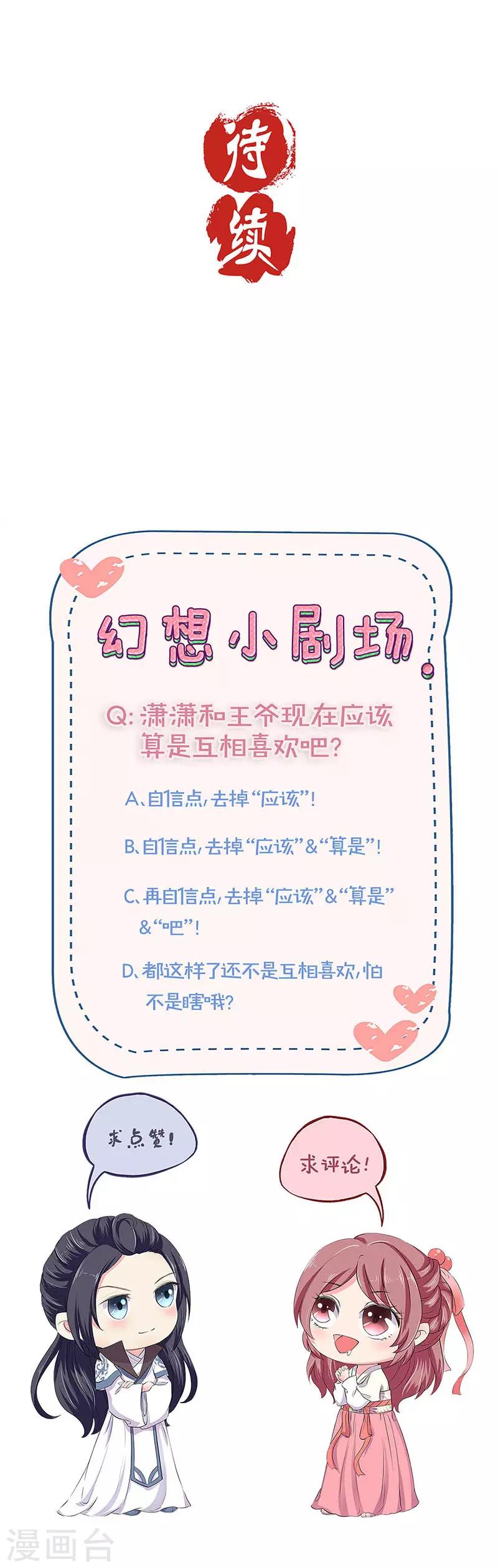 第185话-第192话
