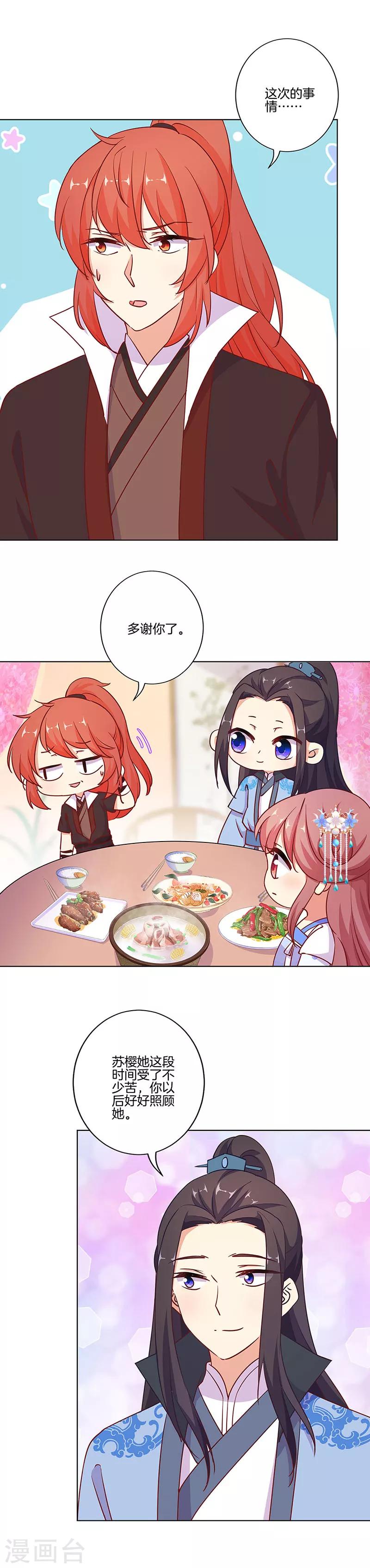 第185话-第192话