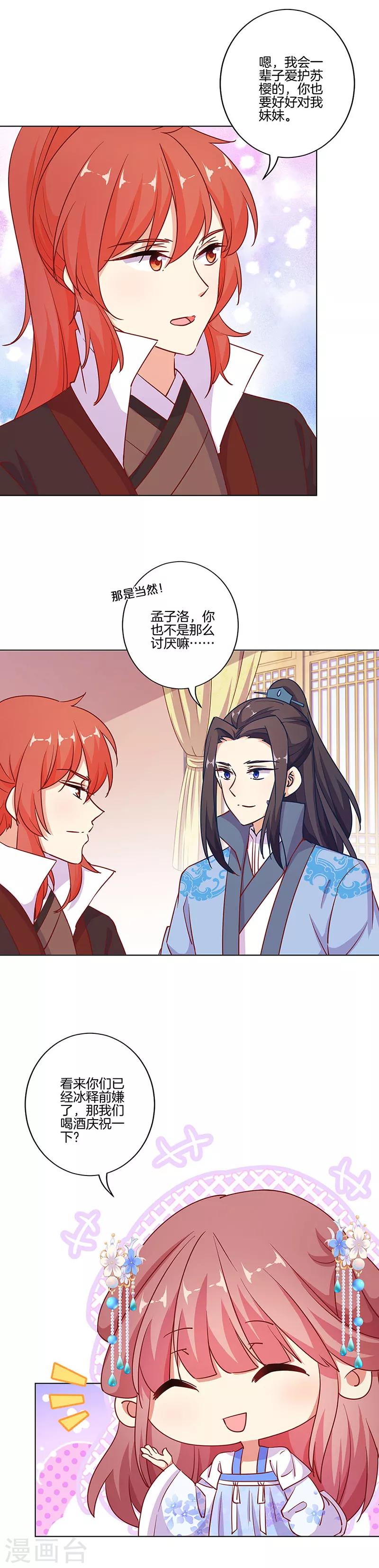 第185话-第192话