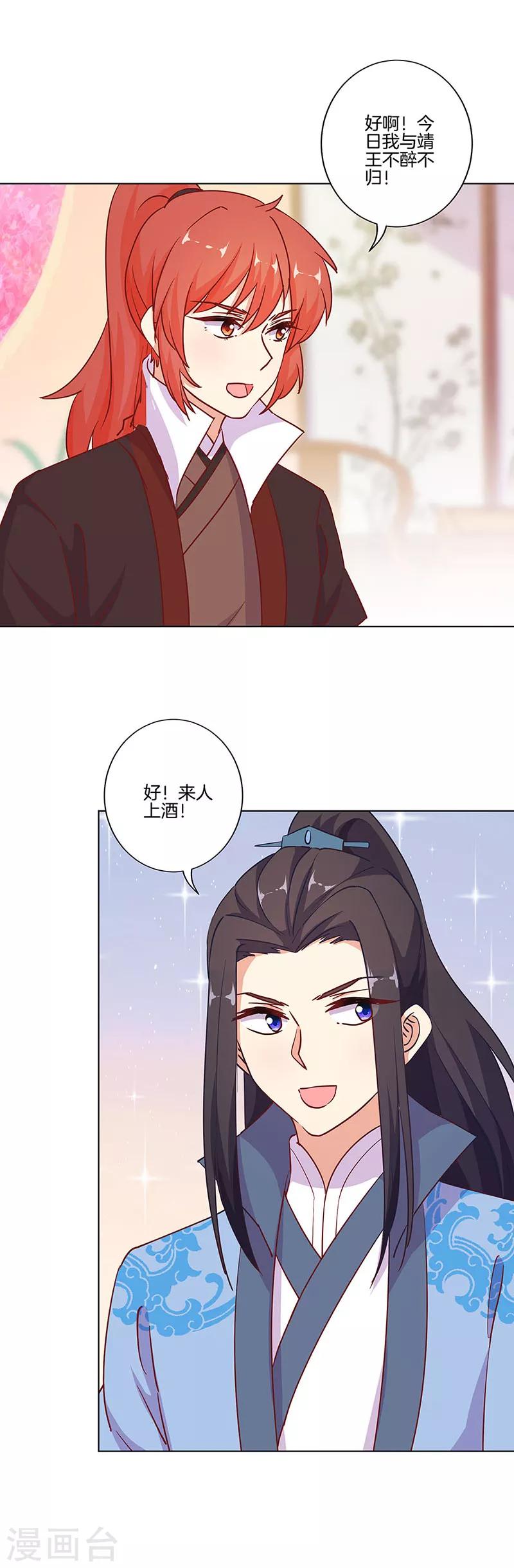 第185话-第192话