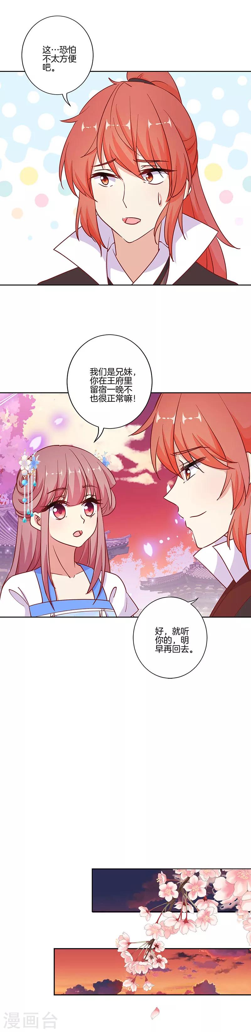第185话-第192话