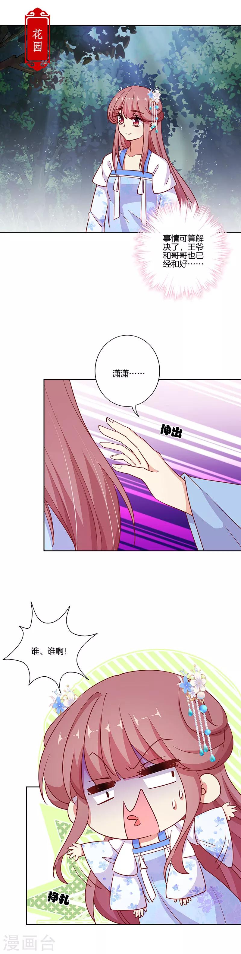 第185话-第192话