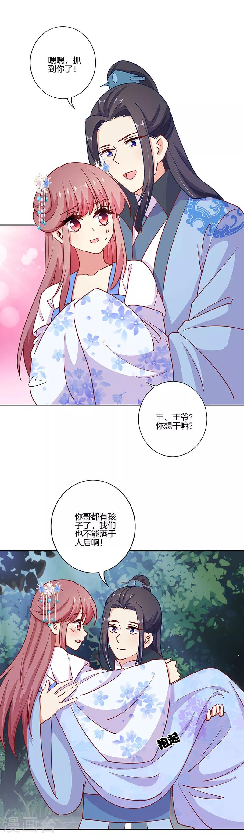 第185话-第192话