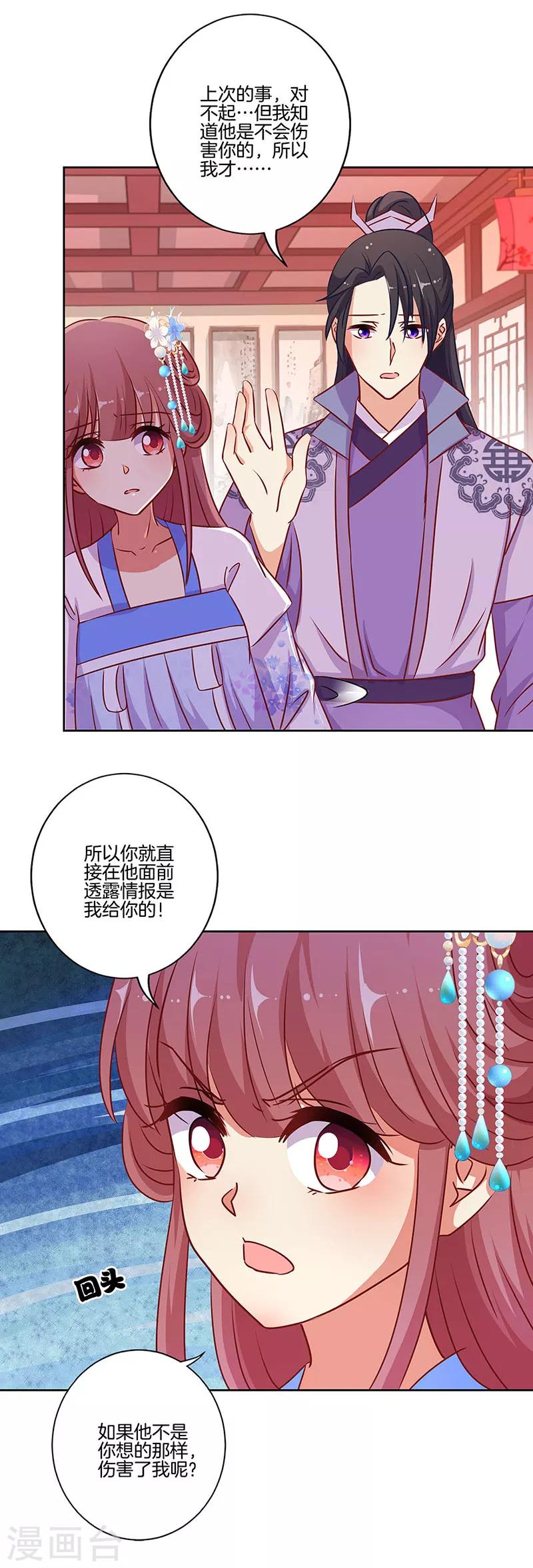 第187话-第194话