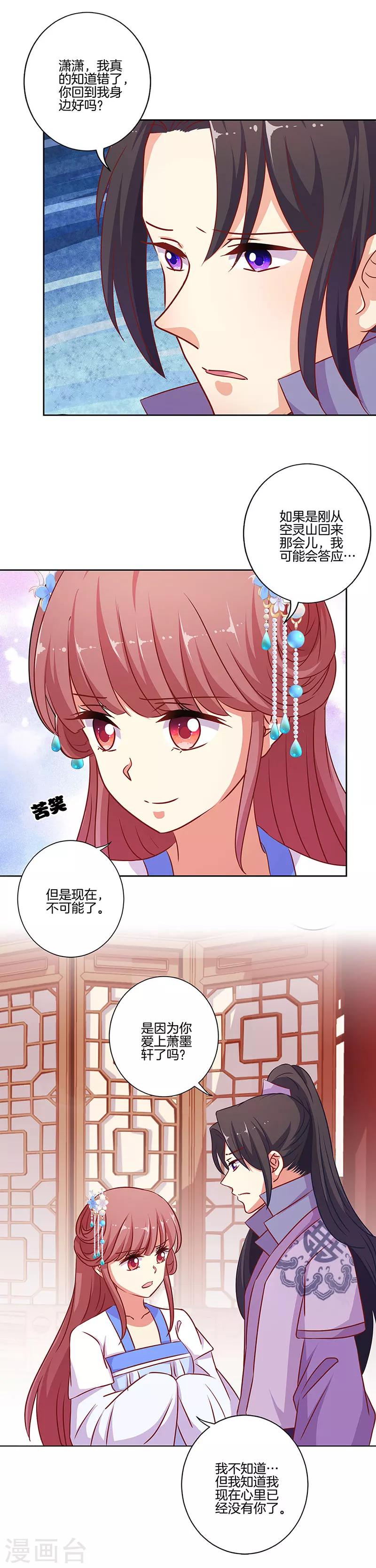 第187话-第194话