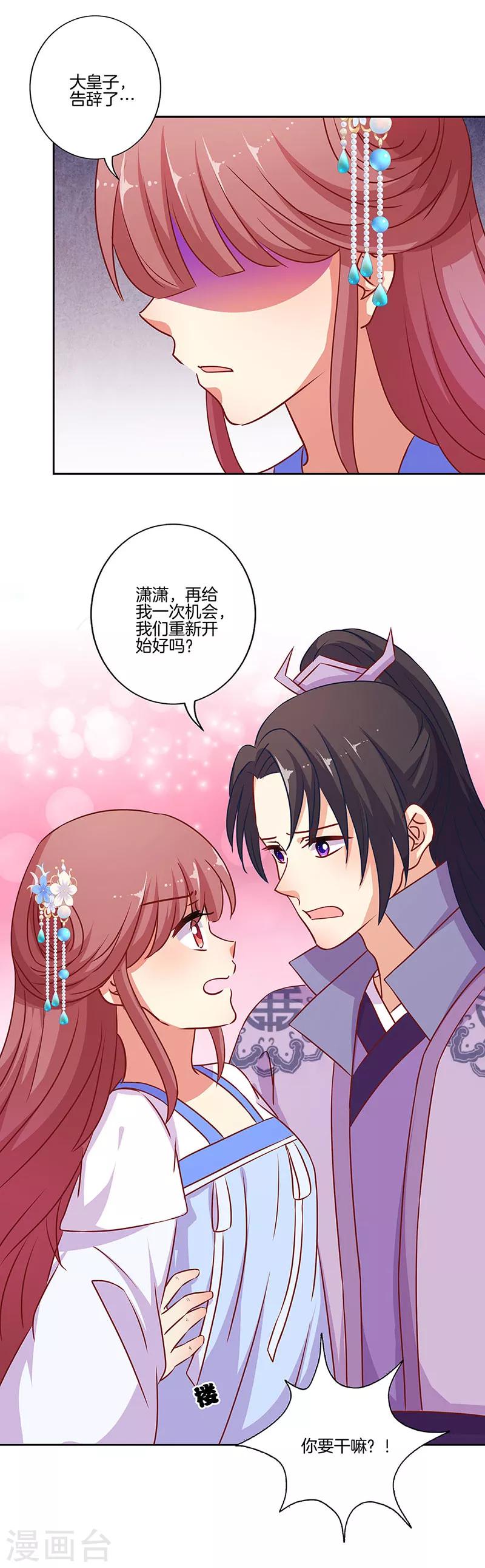 第187话-第194话
