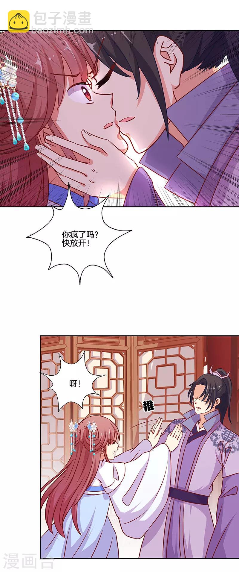 第187话-第194话