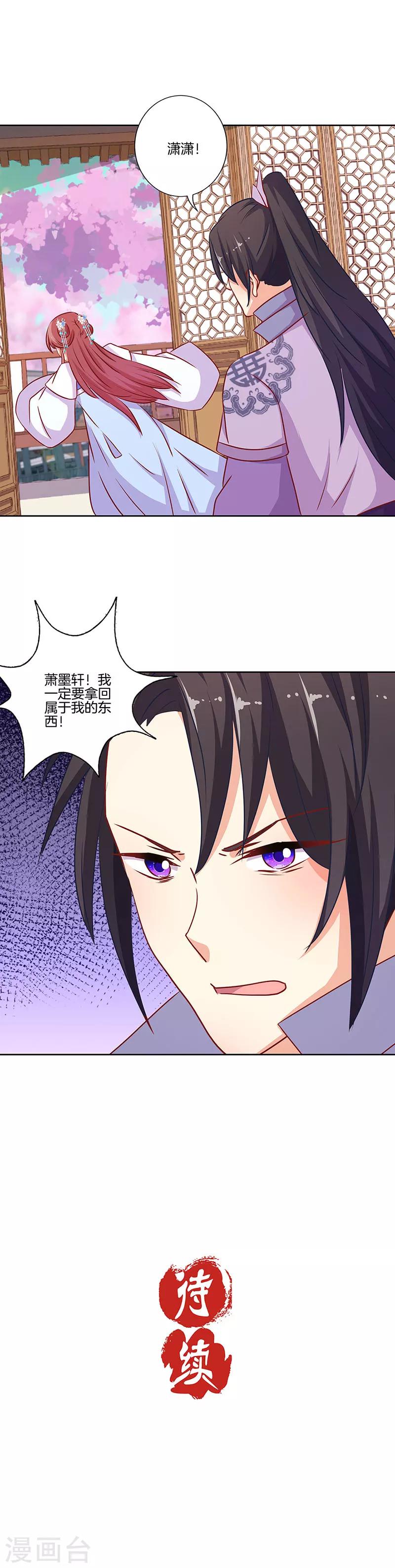 第187话-第194话