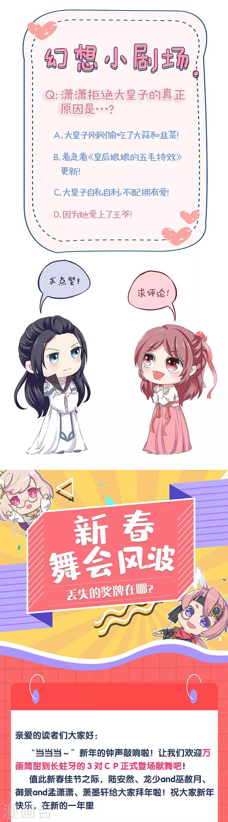 第187话-第194话