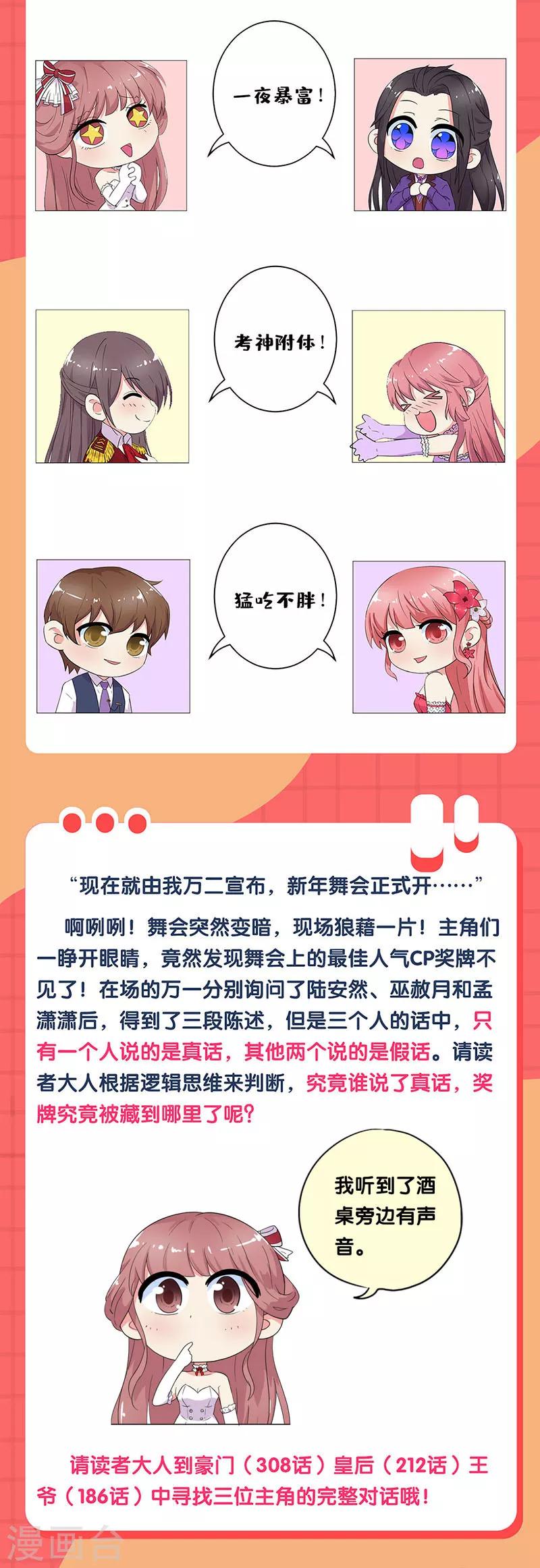 第187话-第194话