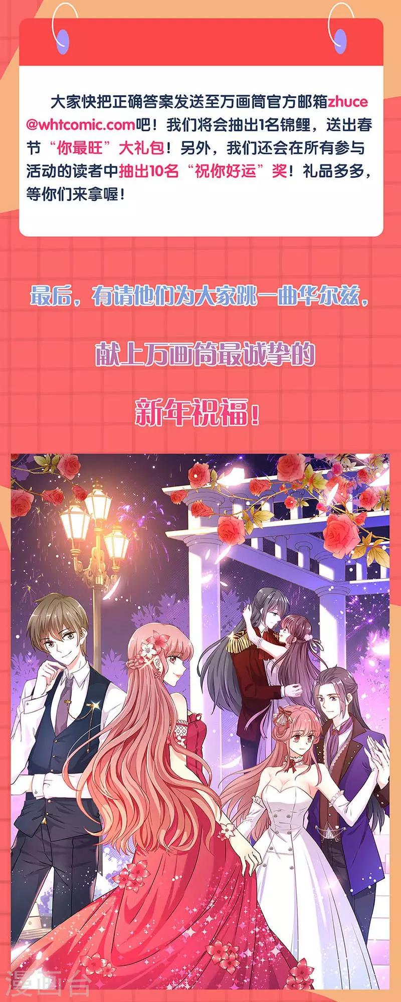 第187话-第194话