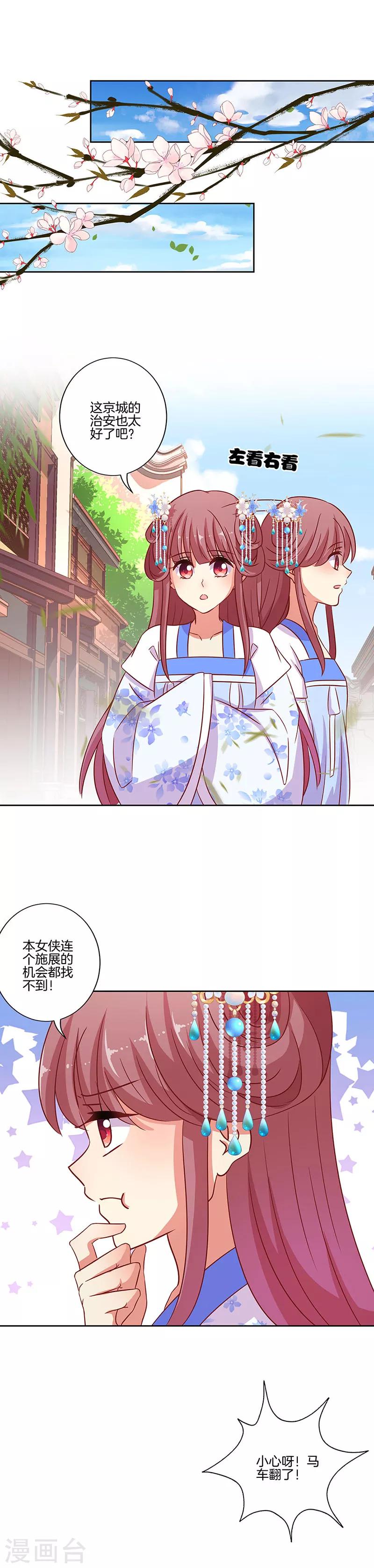 第187话-第194话