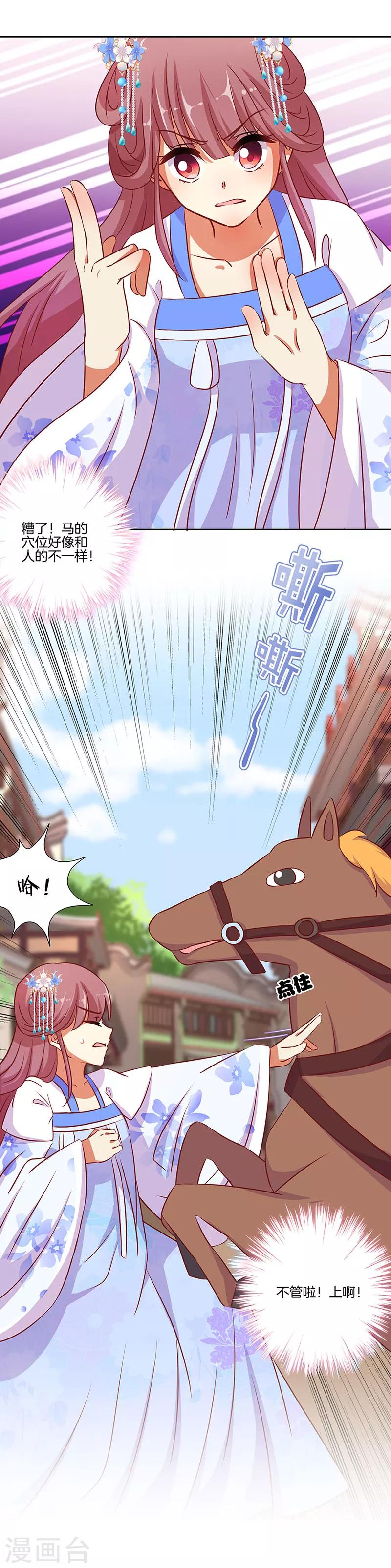 第187话-第194话