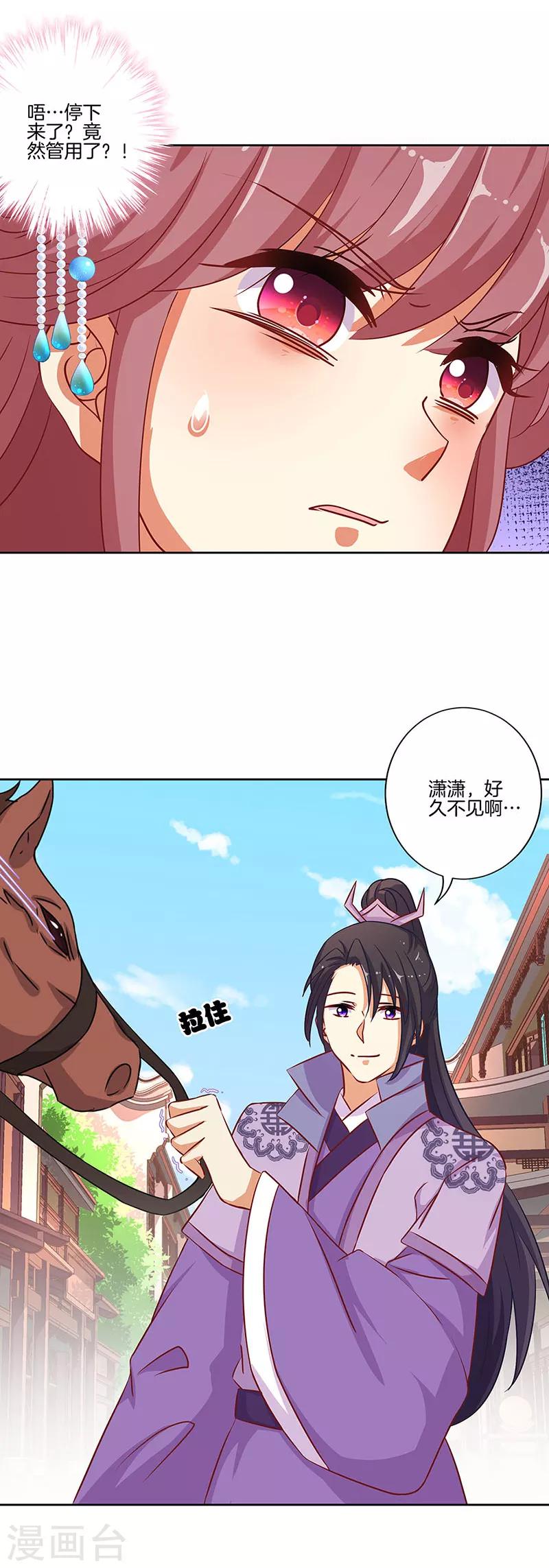第187话-第194话