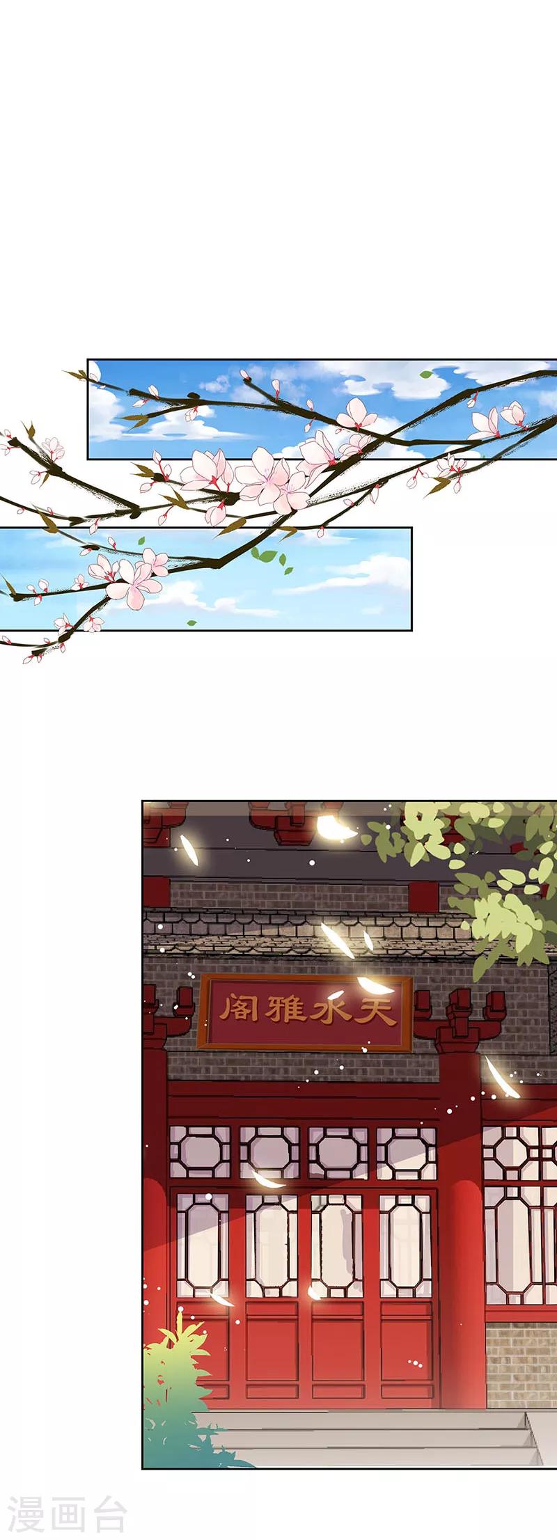 第187话-第194话